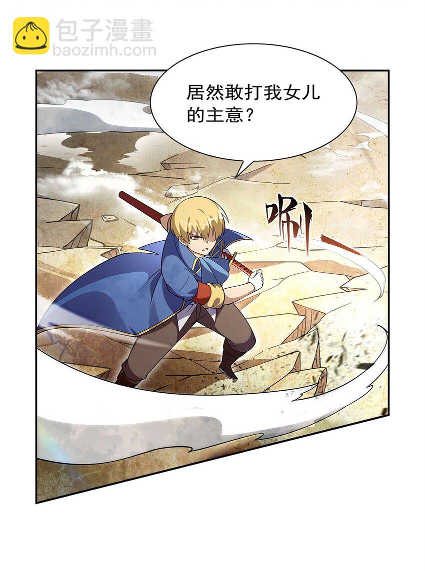 390 俗物的游戏26
