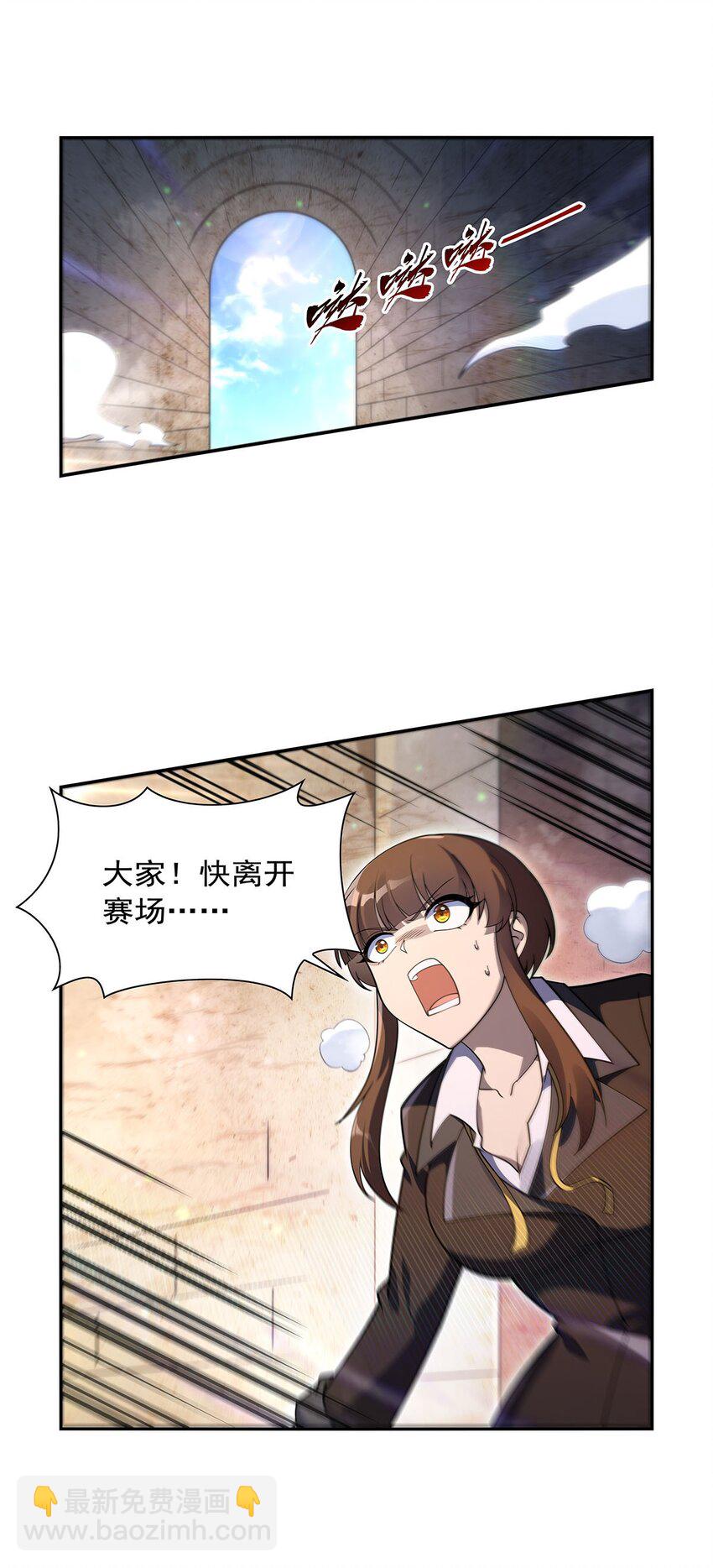 390 俗物的游戏28