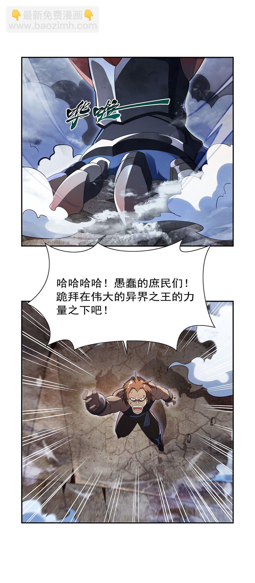 390 俗物的游戏3