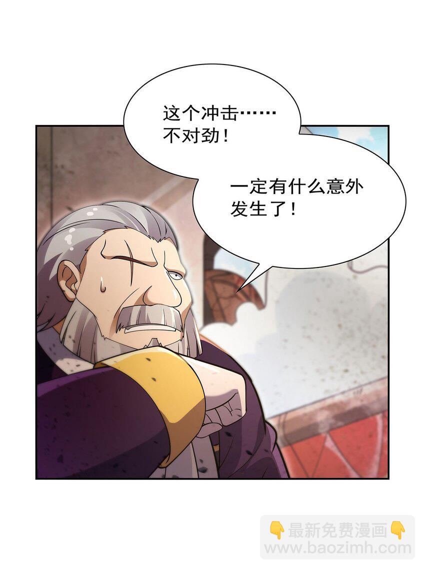 390 俗物的游戏33