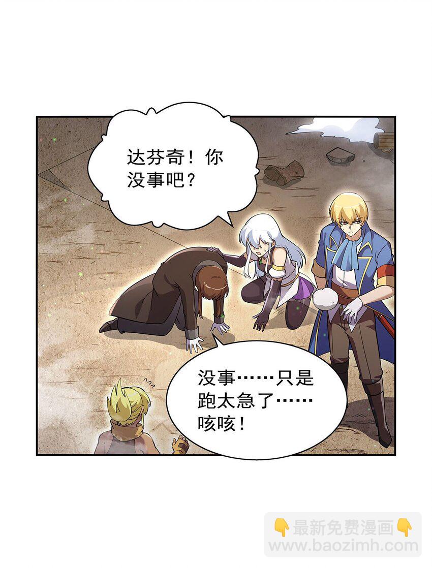 390 俗物的游戏37