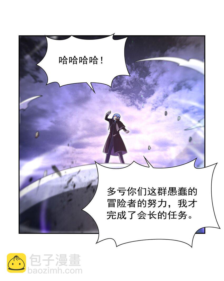 390 俗物的游戏42