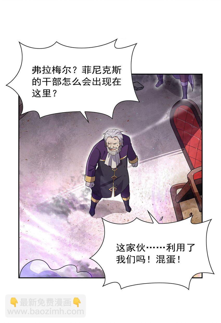 390 俗物的游戏44