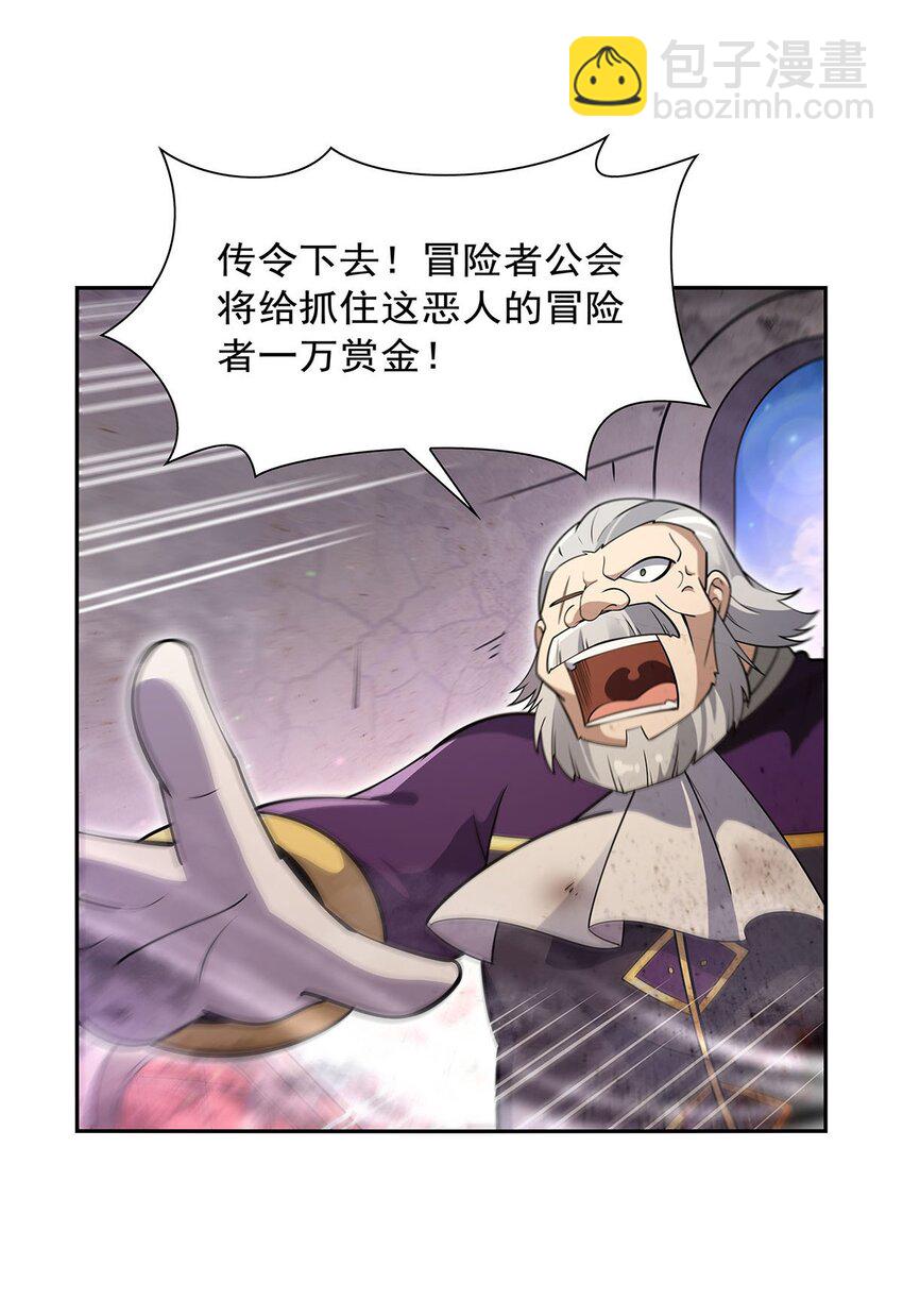 390 俗物的游戏45