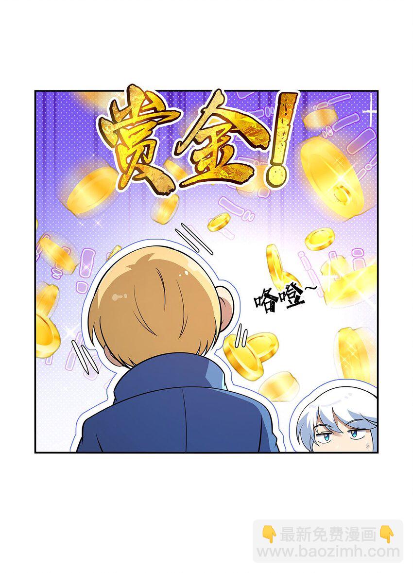 390 俗物的游戏46