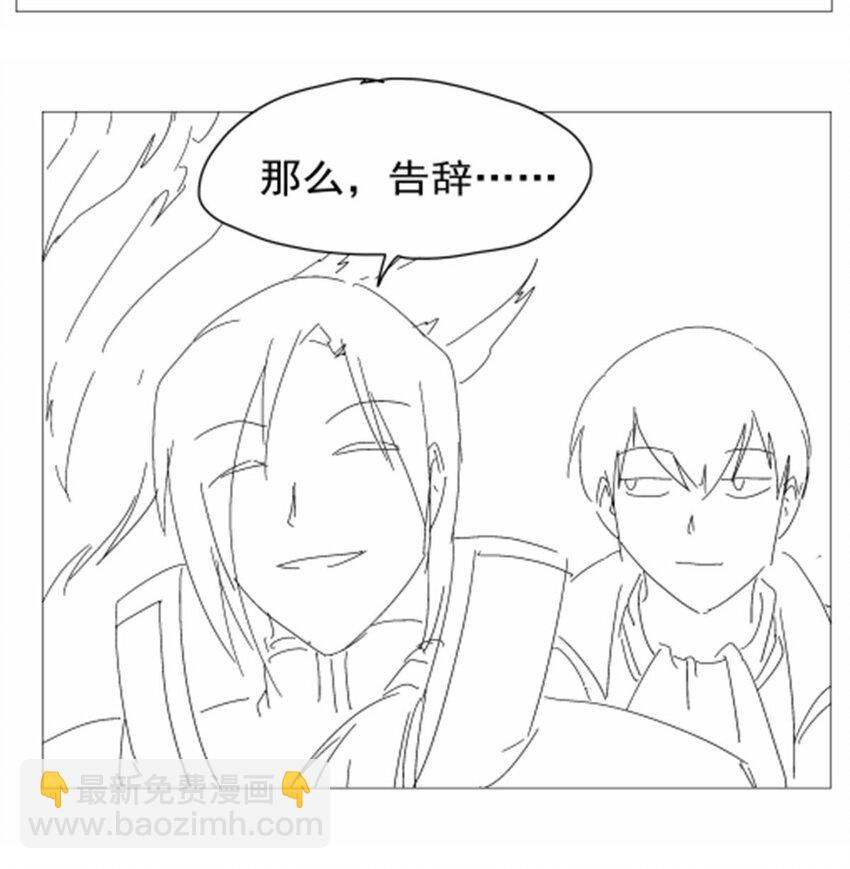 390 俗物的游戏48