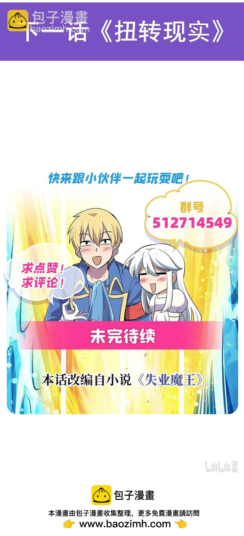 390 俗物的游戏49