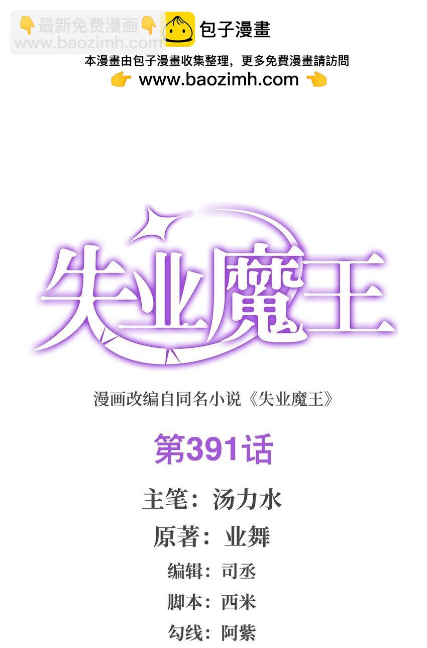 391 扭转现实1