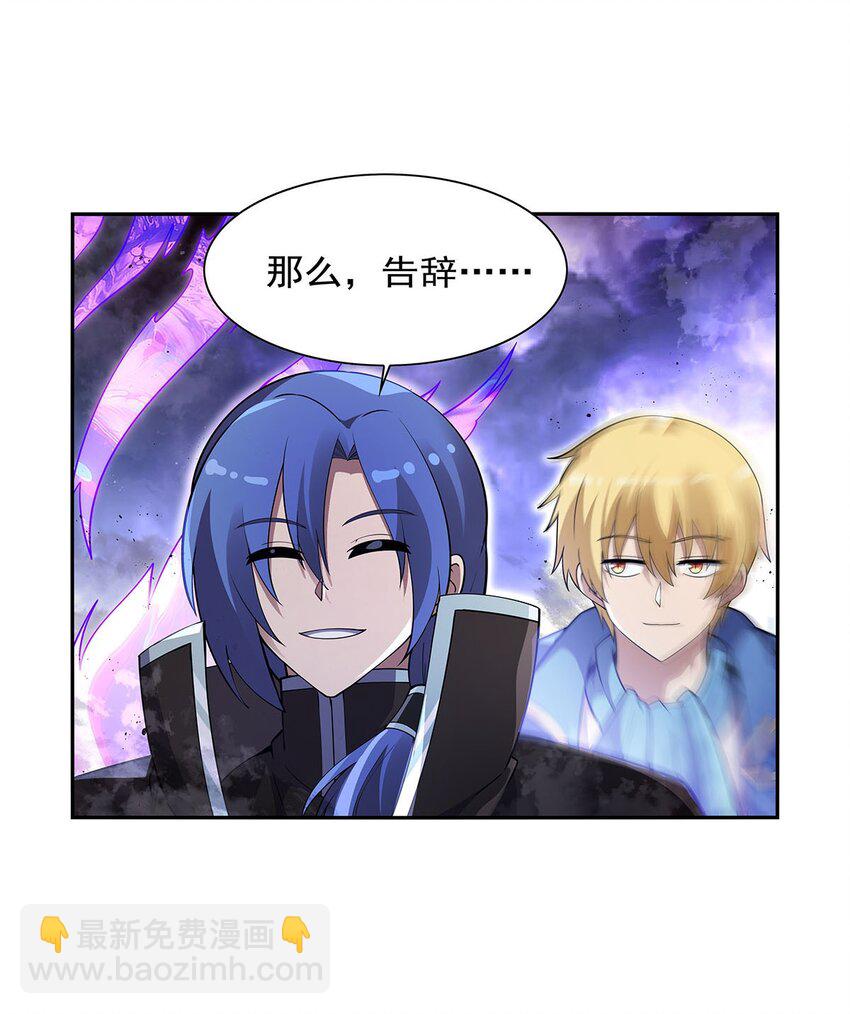 391 扭转现实11