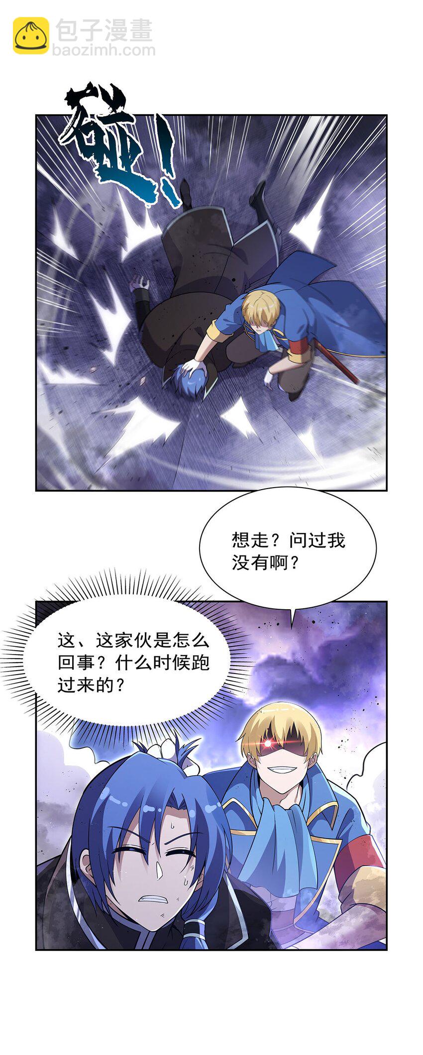 391 扭转现实12