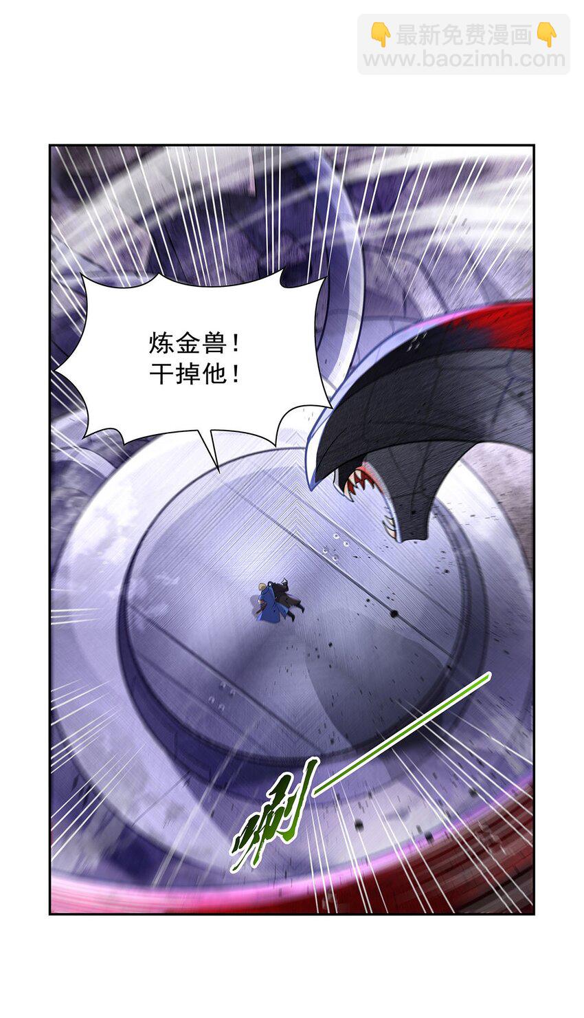 391 扭转现实13