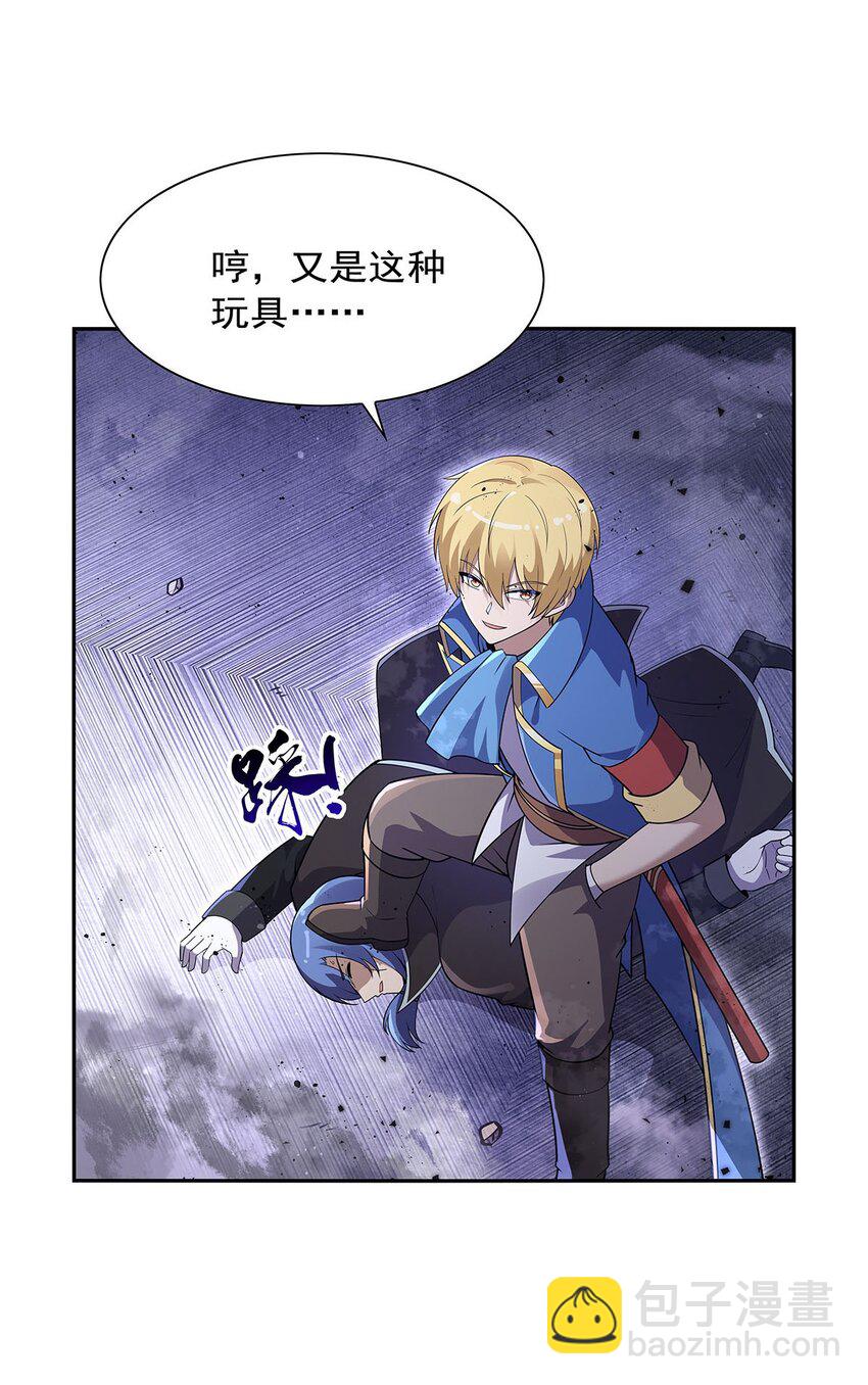 391 扭转现实14