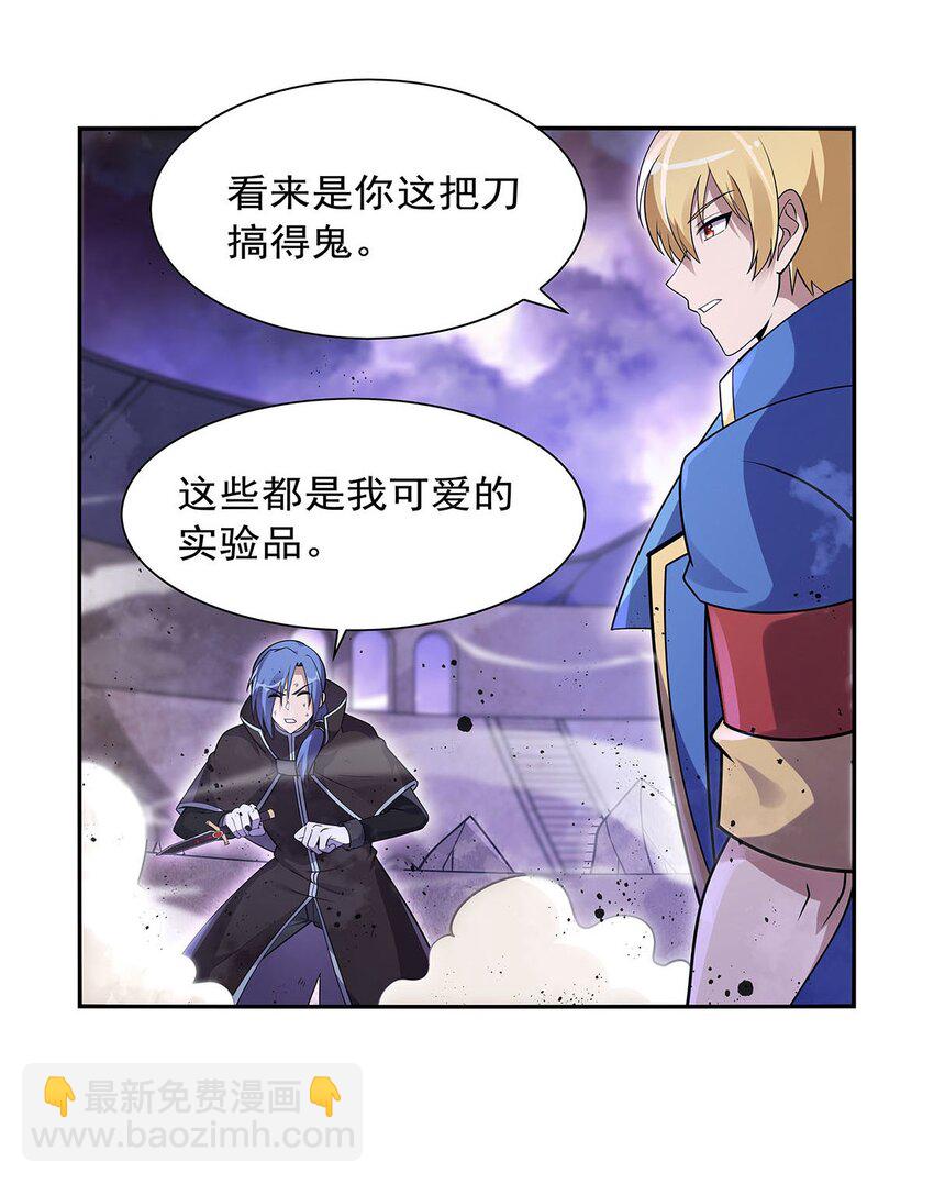 391 扭转现实21