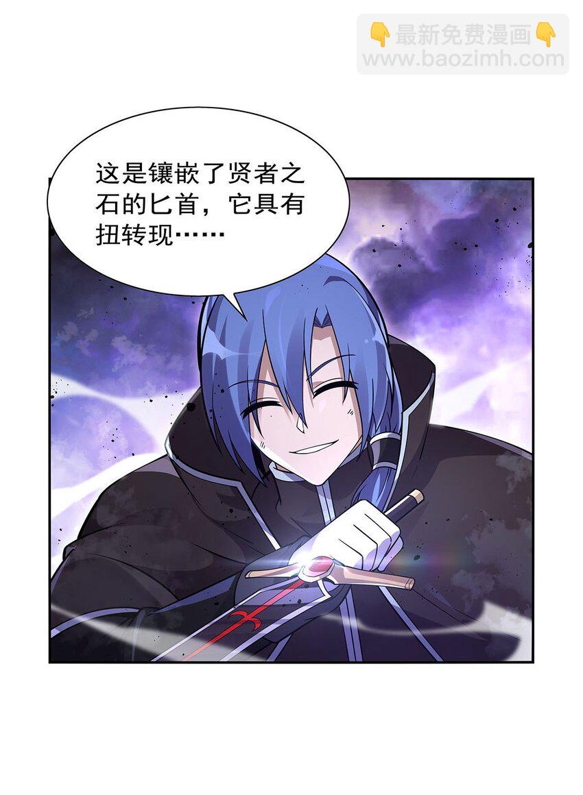 391 扭转现实22