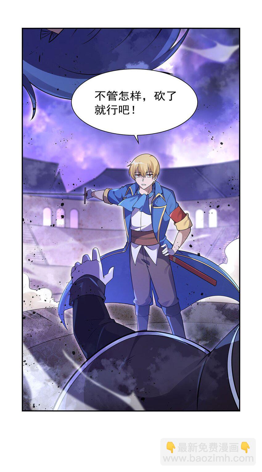 391 扭转现实24