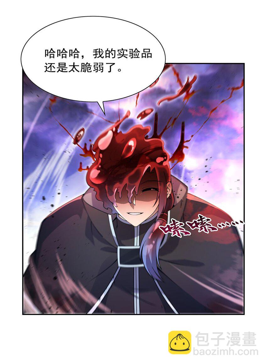 391 扭转现实28