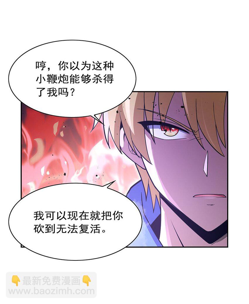 391 扭转现实37