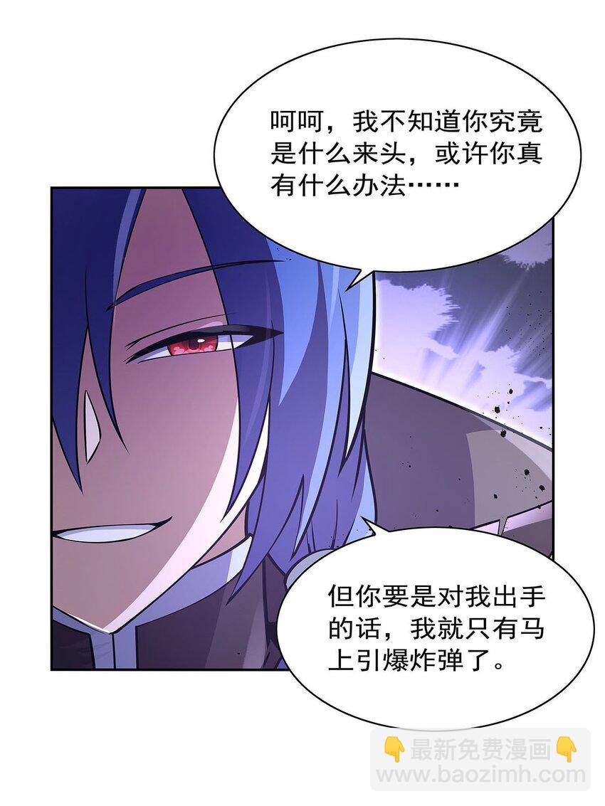 391 扭转现实38
