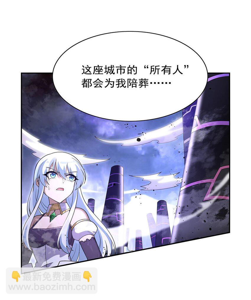 391 扭转现实39