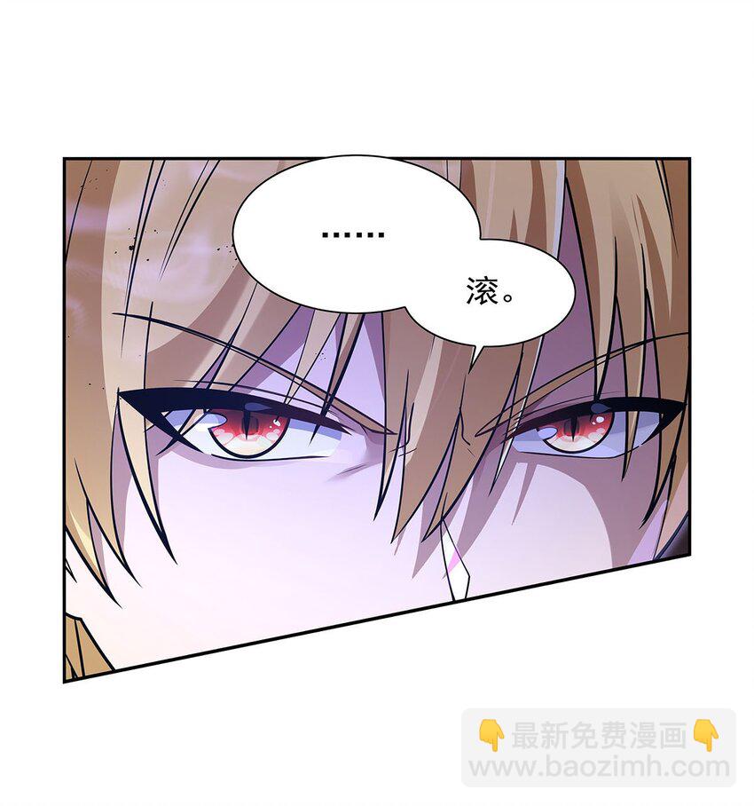 391 扭转现实41