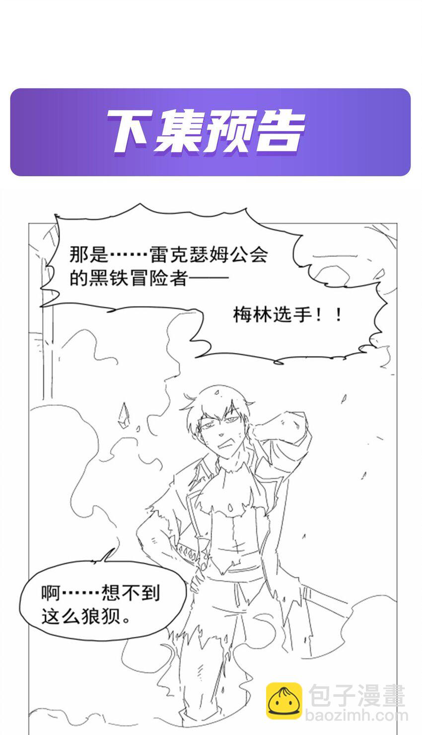 391 扭转现实46