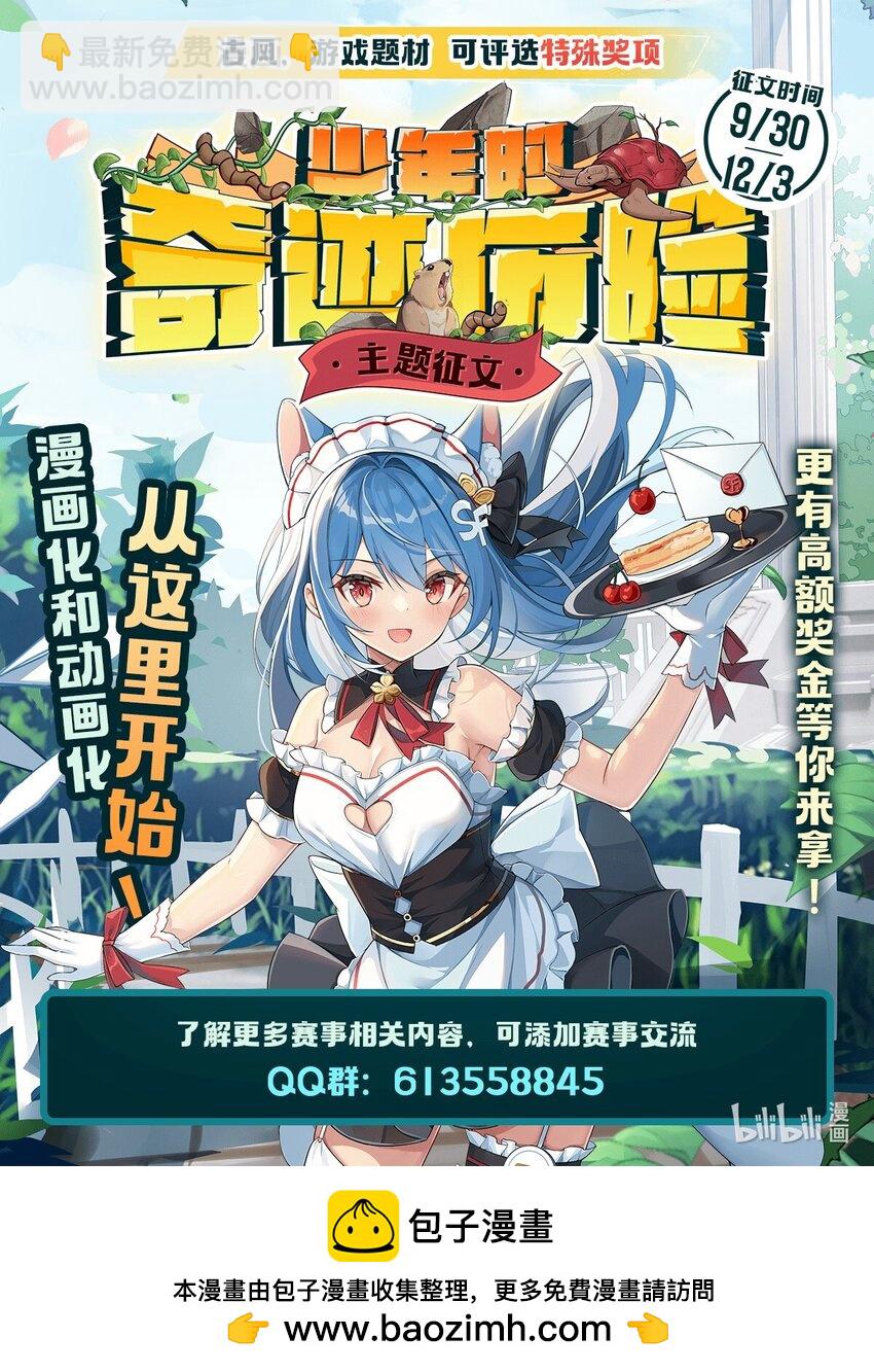 391 扭转现实49