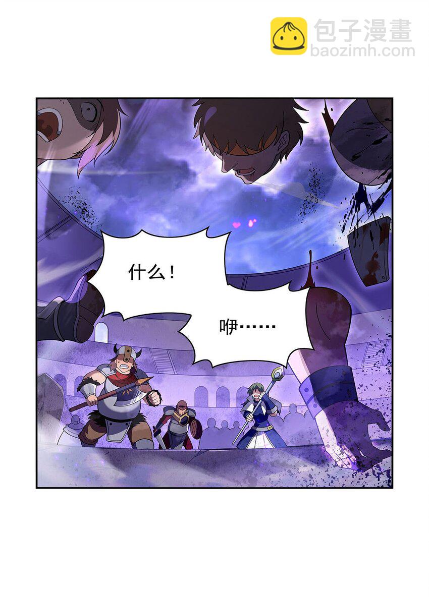 391 扭转现实7