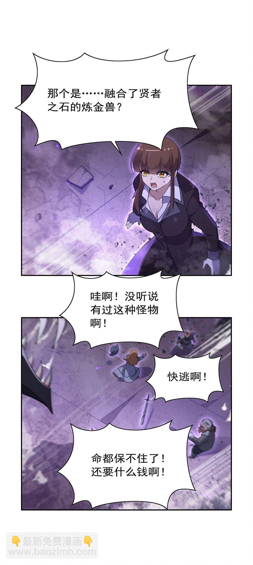 391 扭转现实9