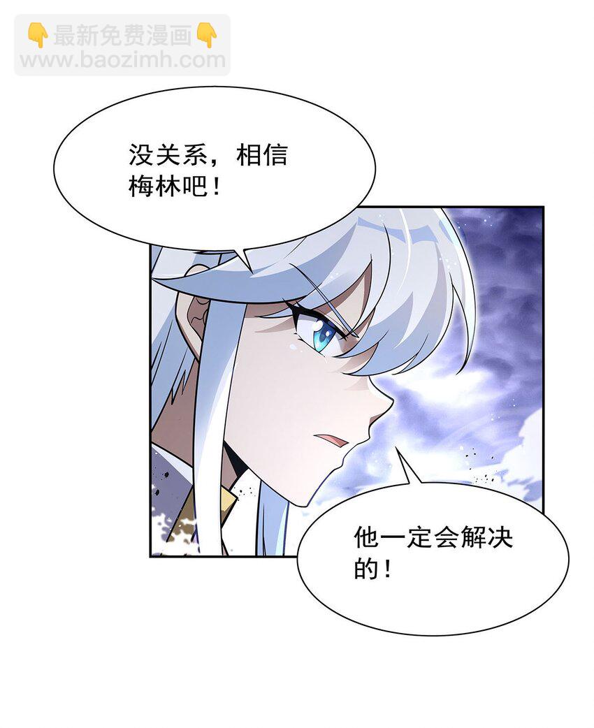 392 不辞而别12