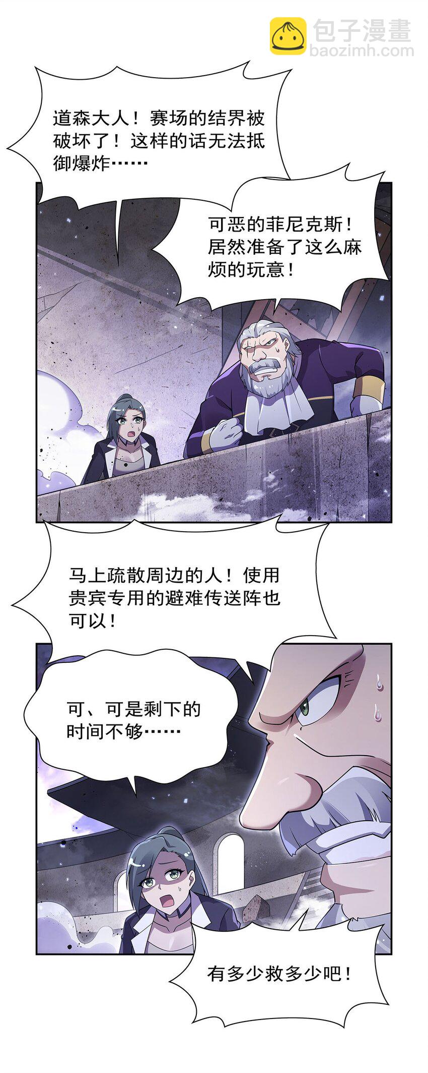 392 不辞而别2