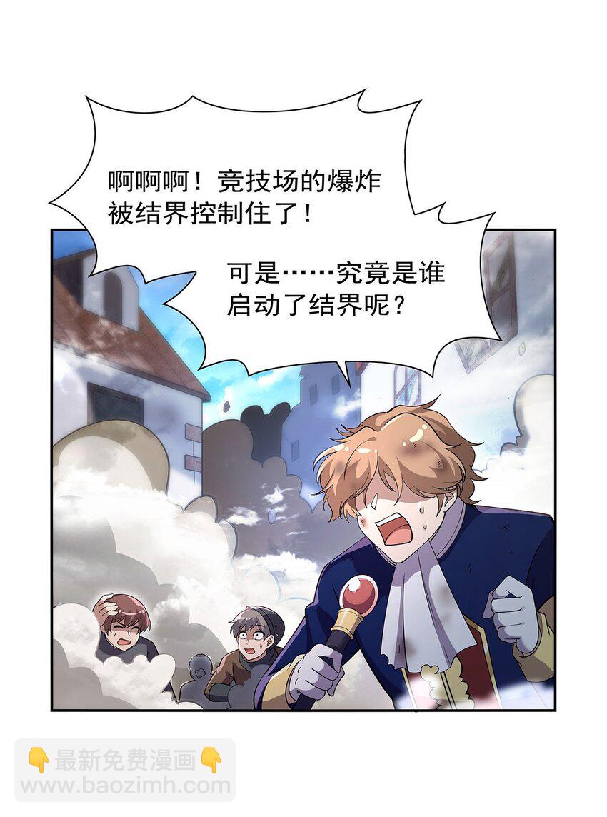 392 不辞而别23