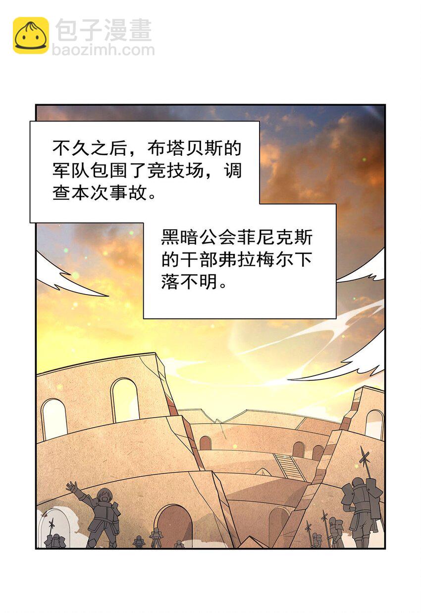 392 不辞而别30