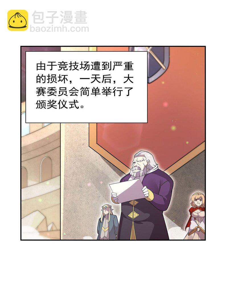 392 不辞而别32