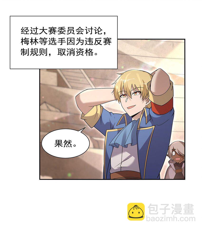 392 不辞而别33