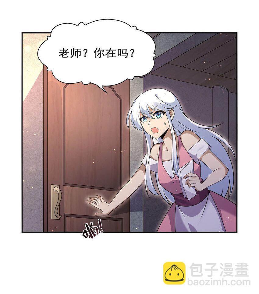 392 不辞而别36