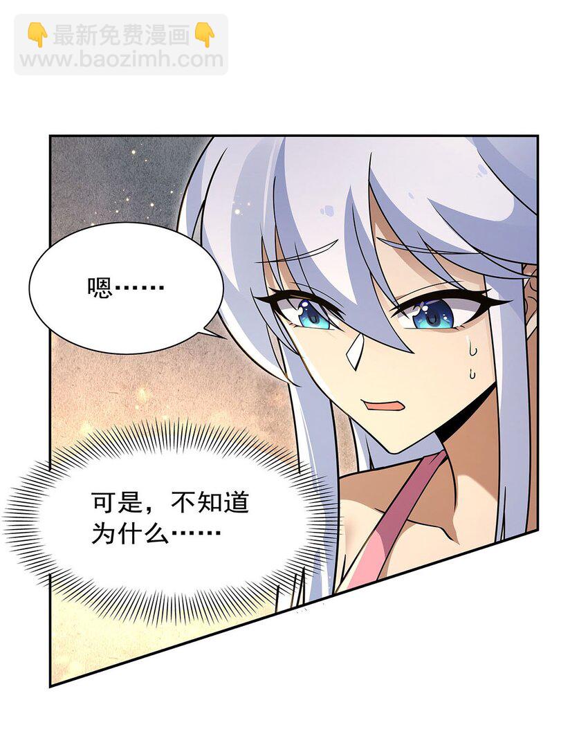 392 不辞而别39