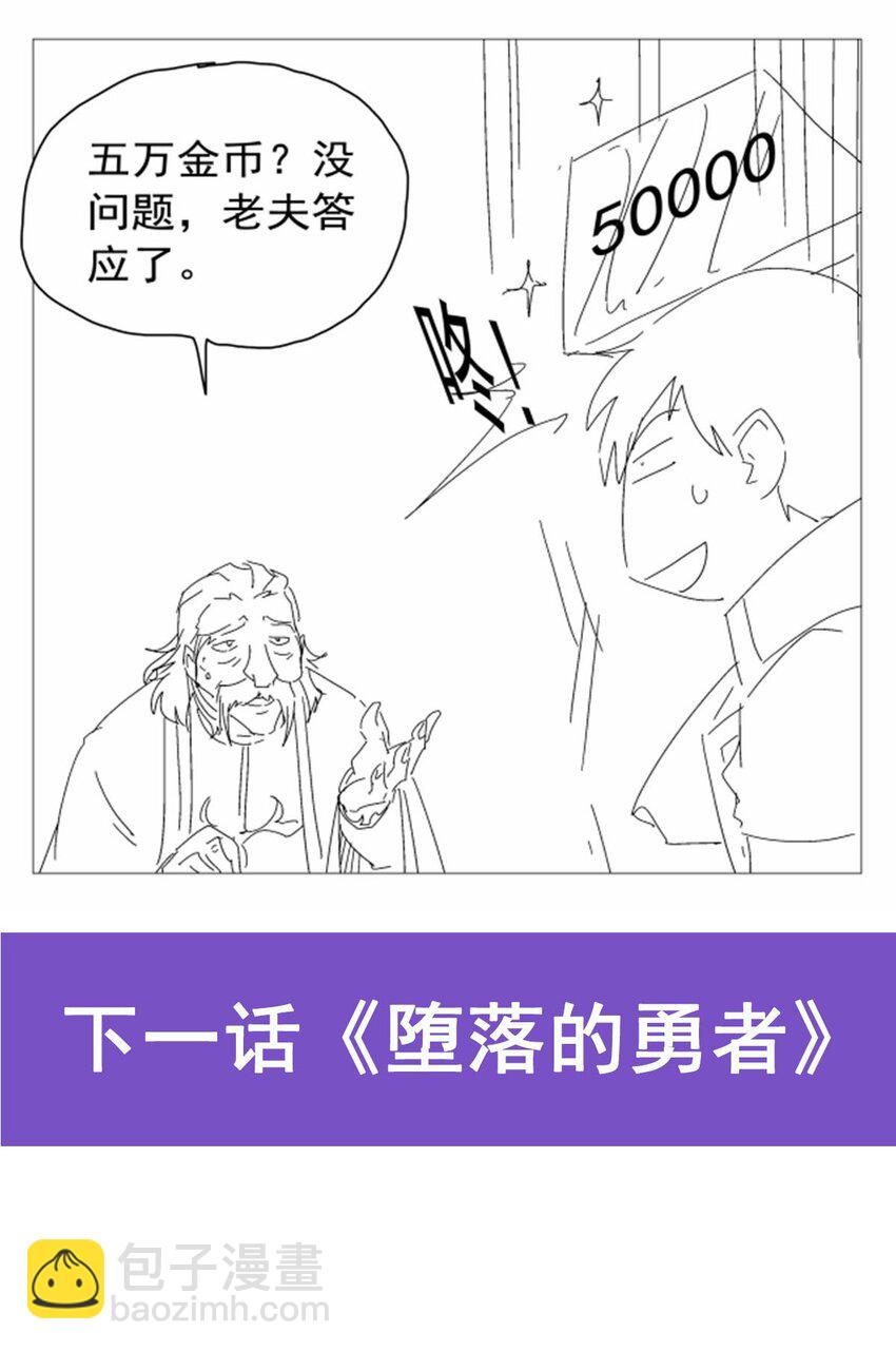 392 不辞而别47