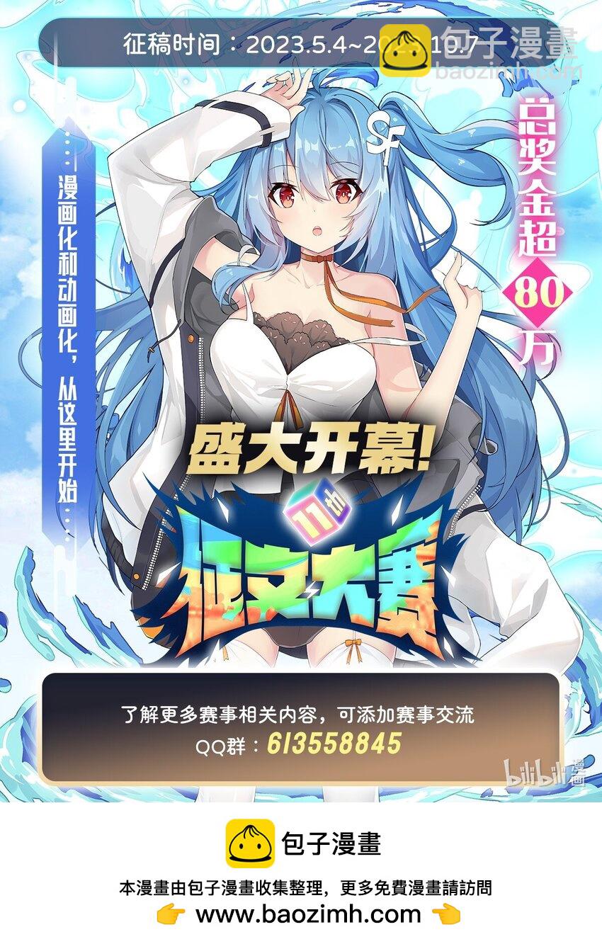 392 不辞而别49