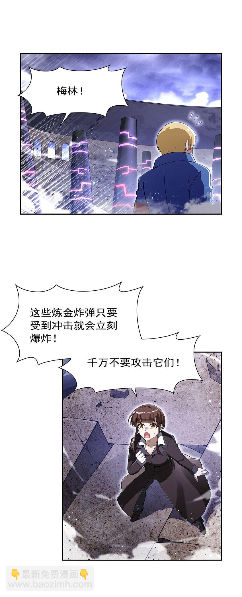 392 不辞而别5