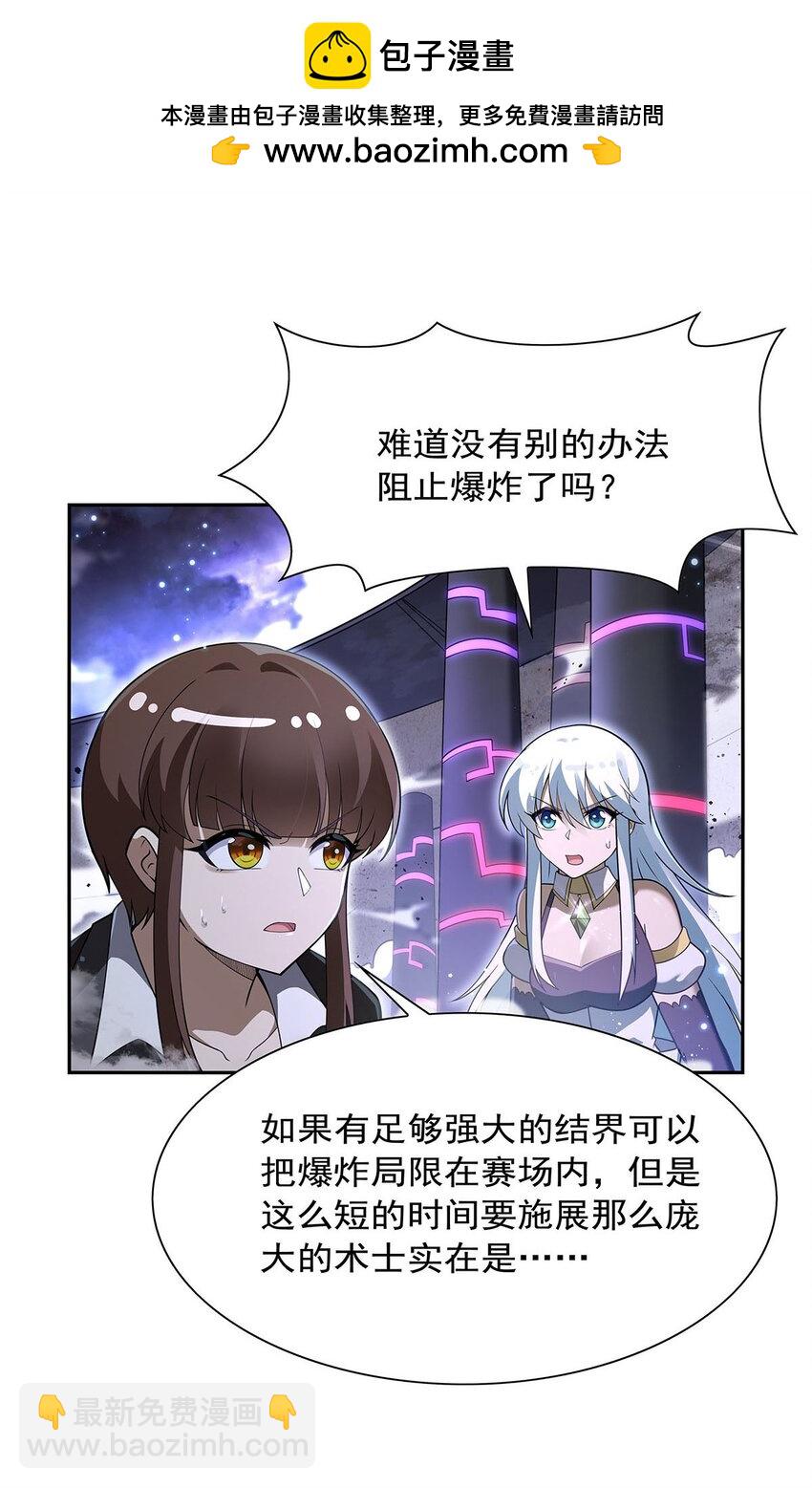 392 不辞而别6