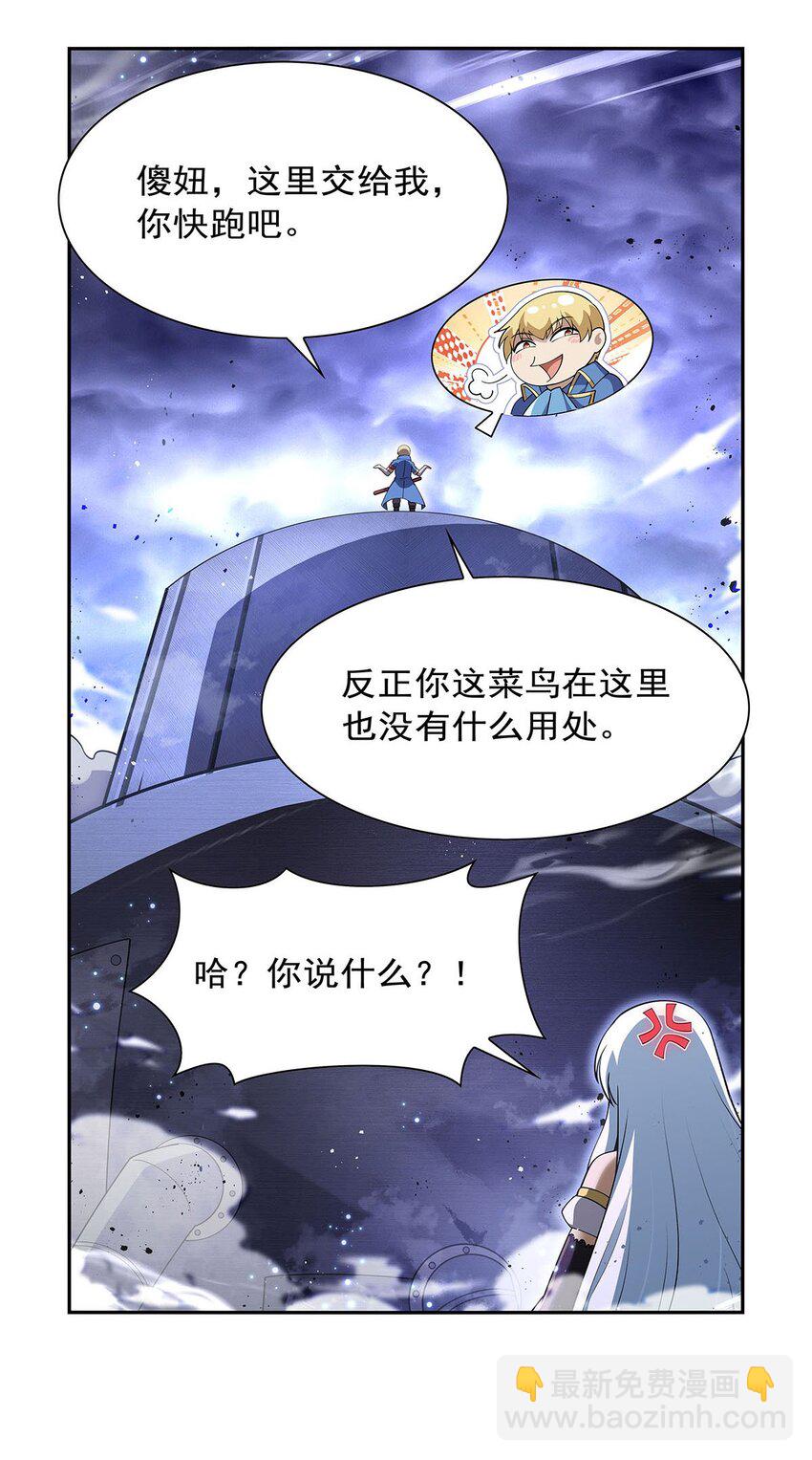 392 不辞而别8