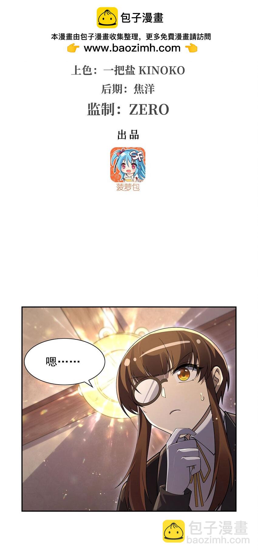 393 堕落的勇者1