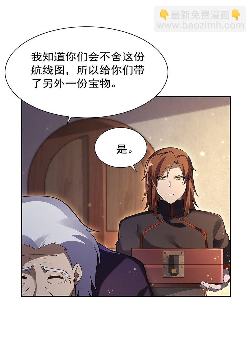 393 堕落的勇者10