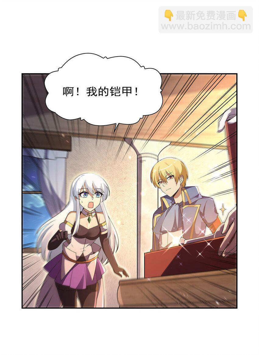 393 堕落的勇者12