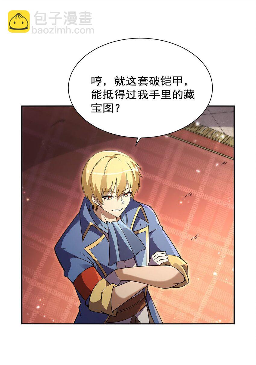 393 堕落的勇者14