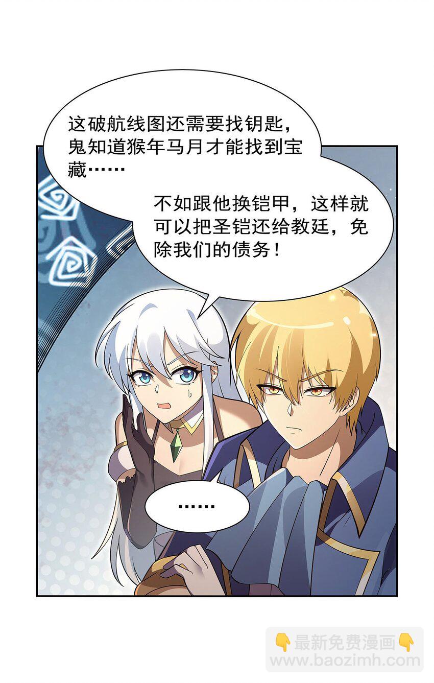 393 堕落的勇者15