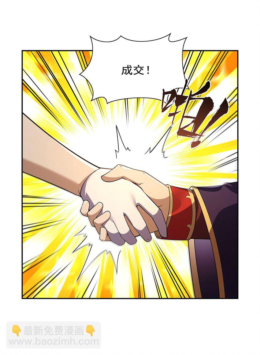 393 堕落的勇者18