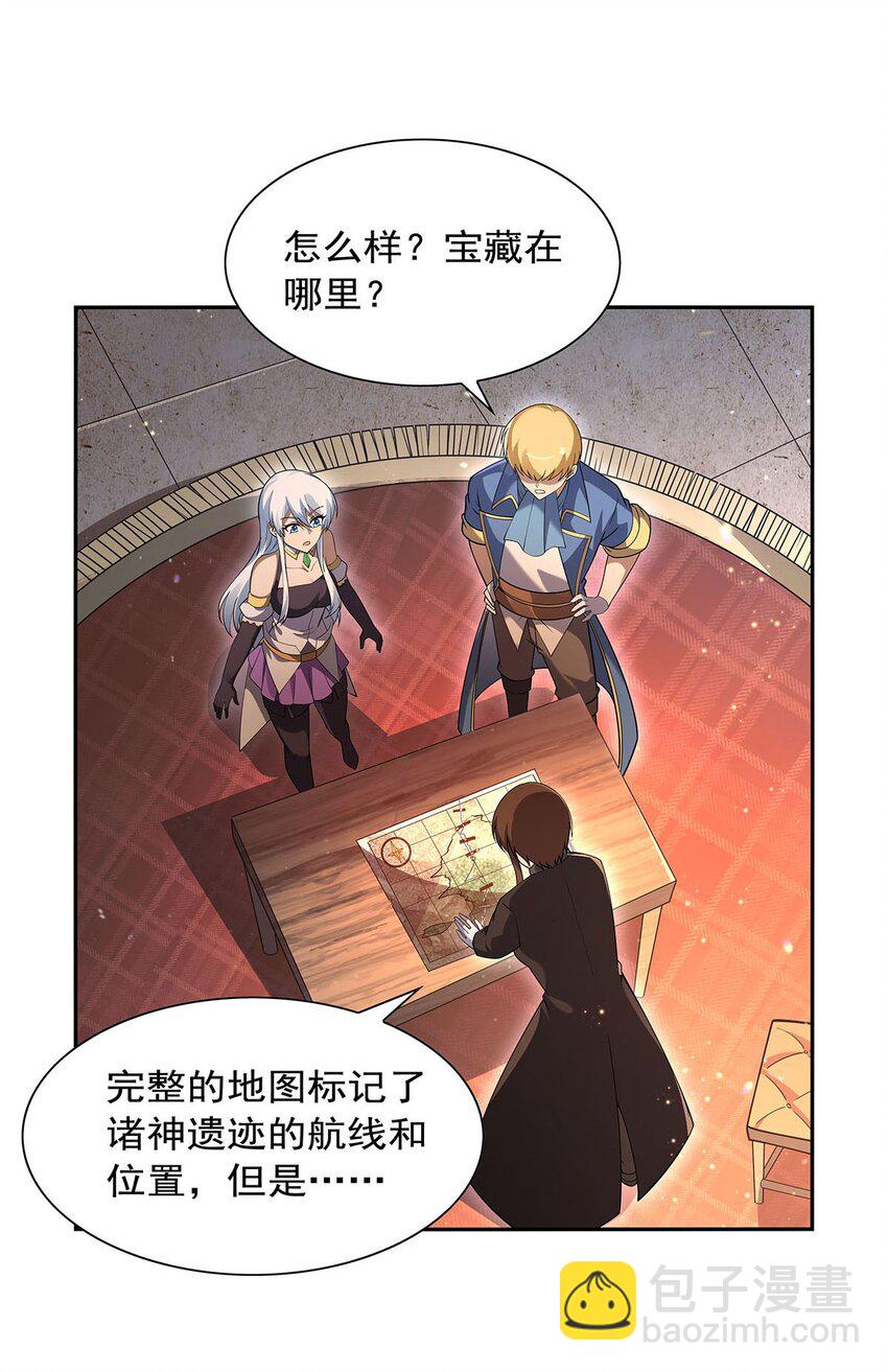 393 堕落的勇者2