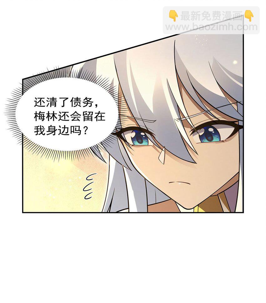 393 堕落的勇者20