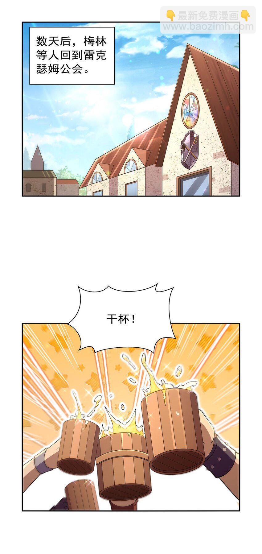 393 堕落的勇者21